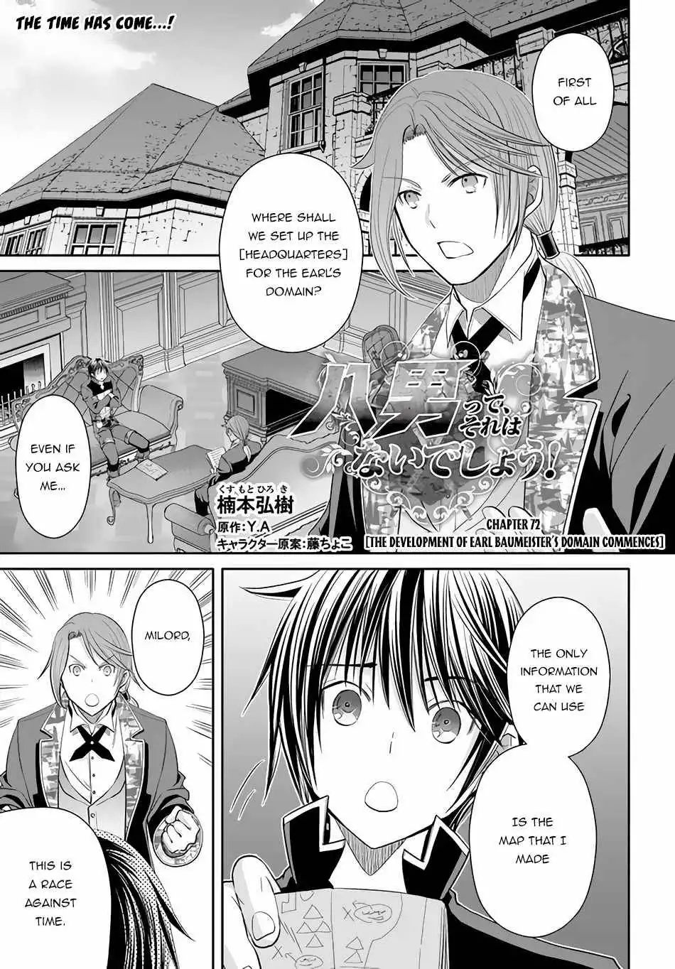 Hachinan tte, Sore wa Nai Deshou! Chapter 72 2